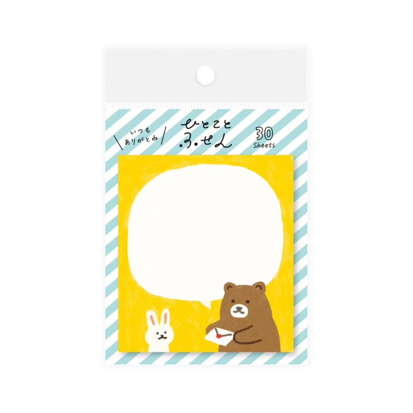 Furukawashiko Bear & Rabbit Sticky Notes